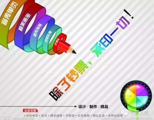 产品画册定制印刷_彩色画册印刷定制_画册印刷印刷