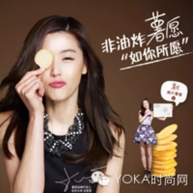 二千全智贤携手薯愿逗翻天广告