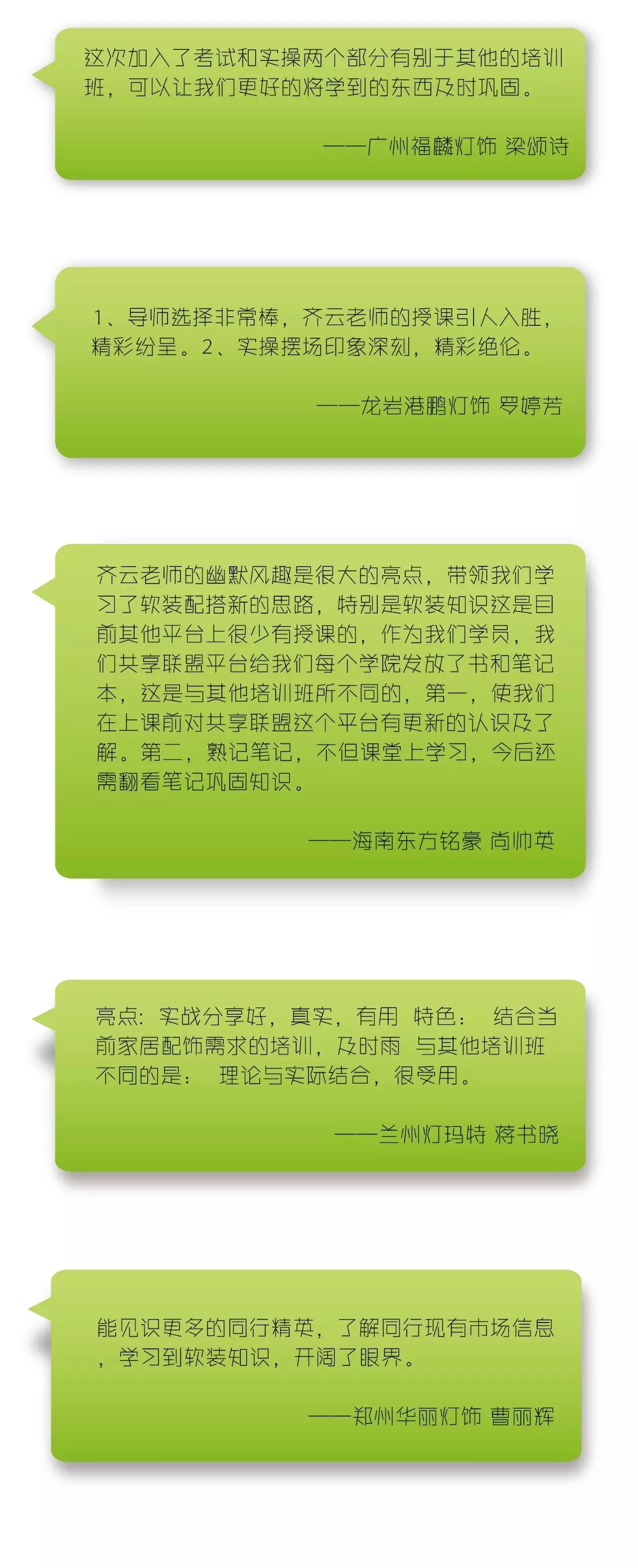 请问，共享成长学院下一期特训班什么时间开班？