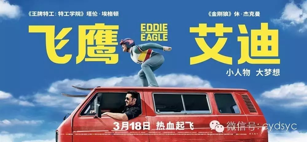 ...5大看点正式揭晓;张翰、赵丽颖主演《女汉子真爱公式...