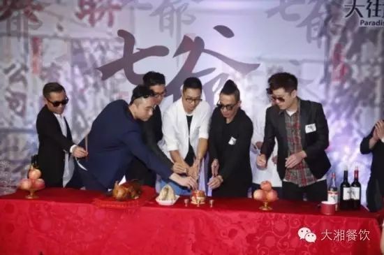 陈小春餐厅新店开张 七爷牛腩入驻常营长楹天街