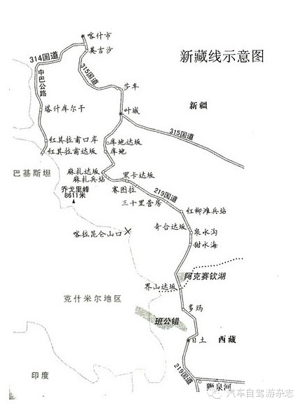 [转载]8条进藏路线状况全攻略_秦风_新浪博客