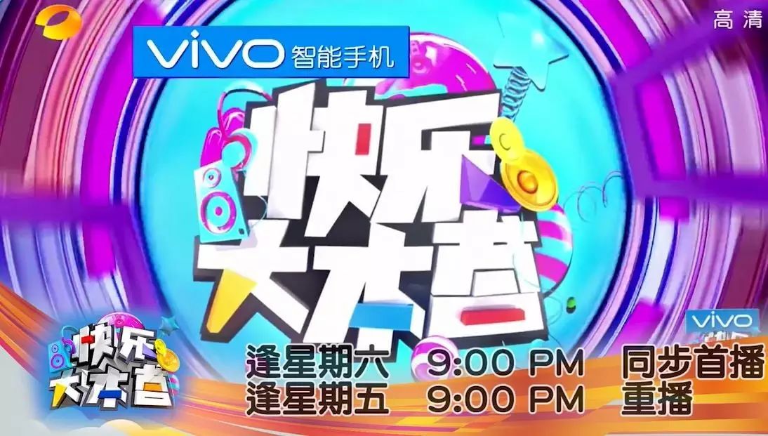 【快本今晚看點】張杰謝娜夫妻同台秀恩愛 李玟古巨基十八...