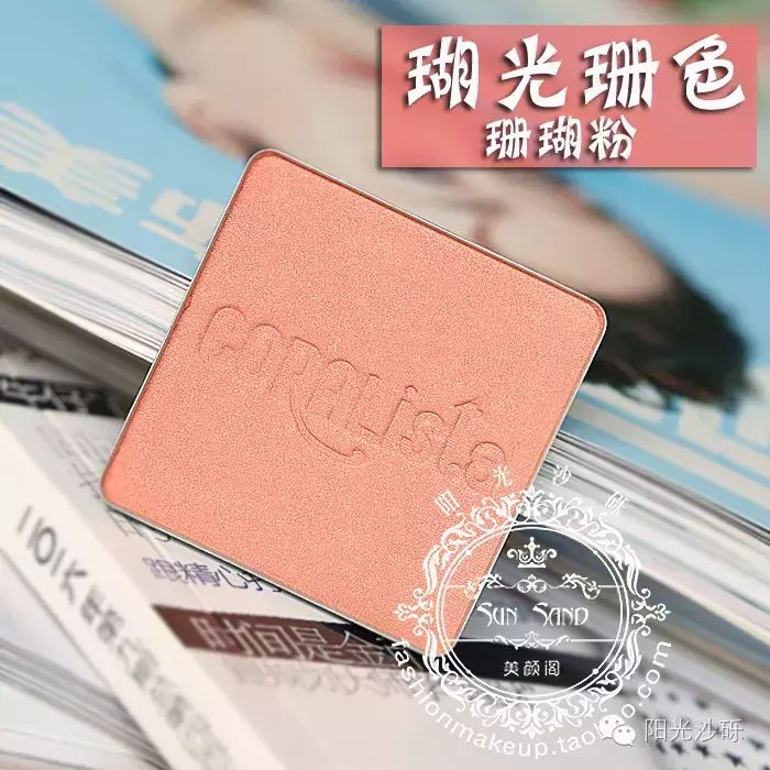 benefit 瑚光珊色里约热内卢蜜粉腮红胭脂小样4g