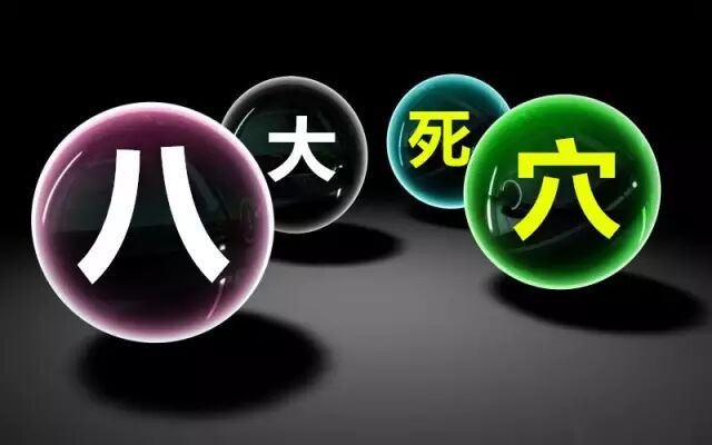 有八种话不要乱说！覆水难收