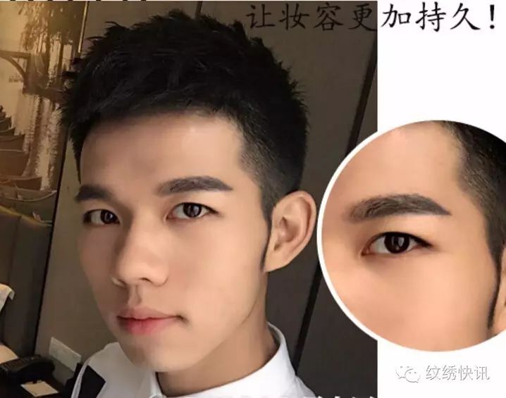 △△ 单眼皮男生做了美瞳线也甚是可爱呢.