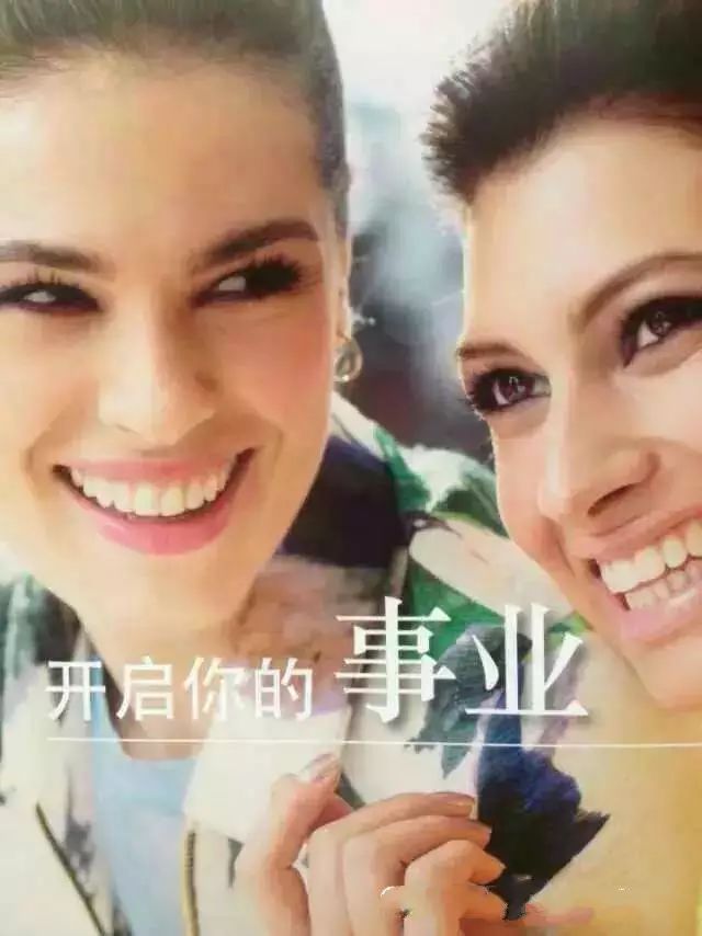凯里品尚化妆学校_健康化妆品品牌_大高酵素化妆姿生堂化收品