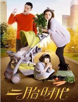 【关注】成都近七成家庭不愿生二胎 经济压力成拦路虎-怀孕期