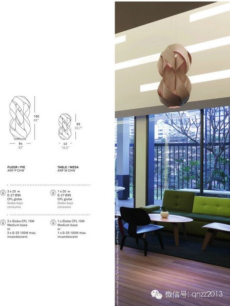 国外超现代风格灯具