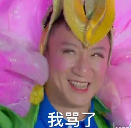 前一秒还恩爱有加,后一秒因为头像翻脸!罗志祥孙红雷