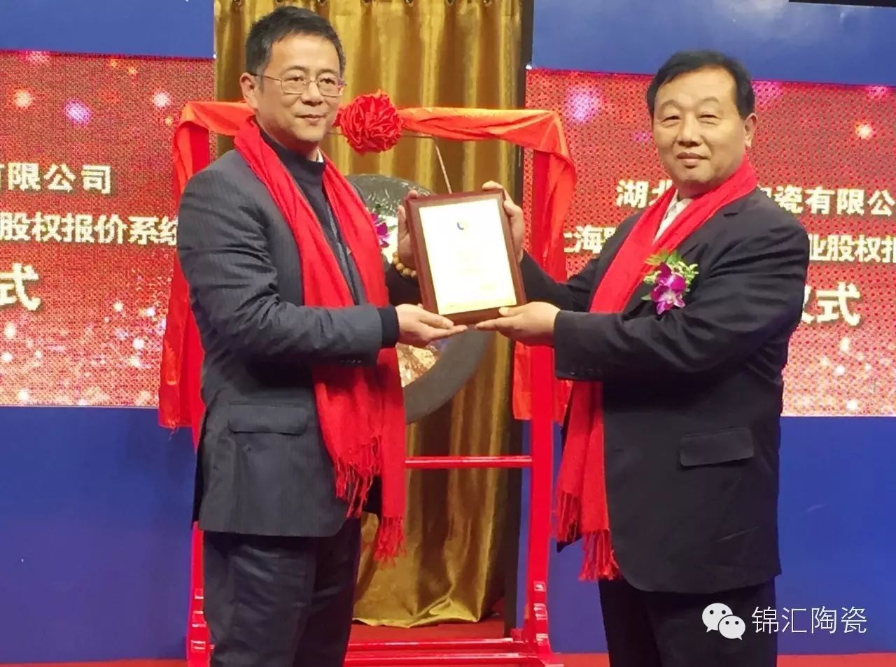 湖北锦汇陶瓷在上海q板挂牌上市,企业迈入新征程