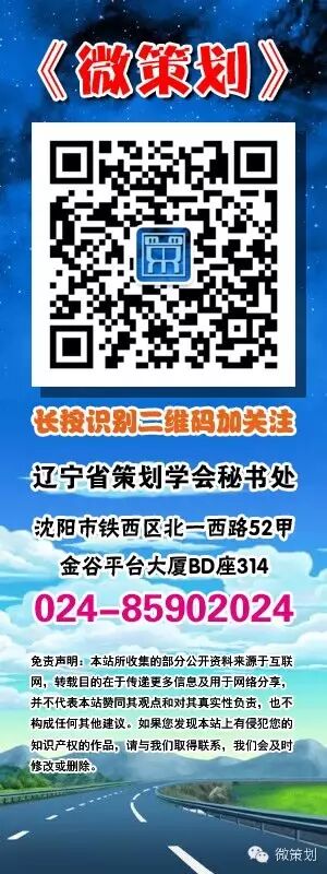 点子大王何阳——二胎政策开放后的幼儿经济论坛暨爱迪尔曼创新幼儿园项目沈阳发布会