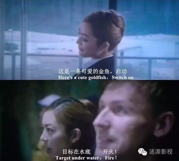 《美人鱼》的那些细思极恐的细节