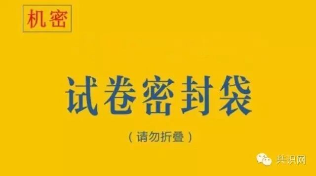 【福利】6道题测出你的博(ba)学(gua)程度