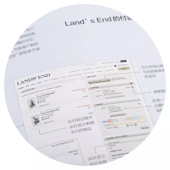 “如何设计UI？”——你需要《UI设计黄金法则》这本书