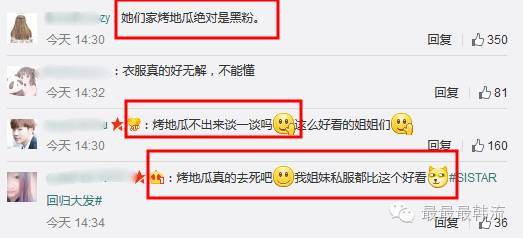 exo打歌服_exo打歌服背后数字图片_exo打歌舞台是哪个节目