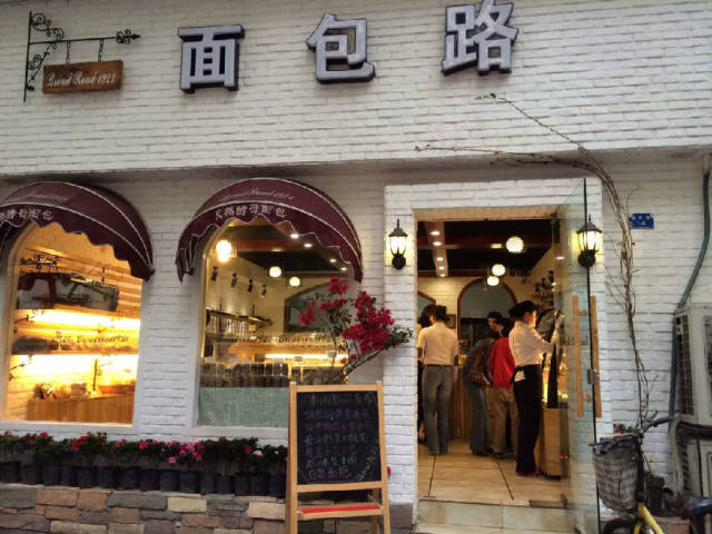 文章配图