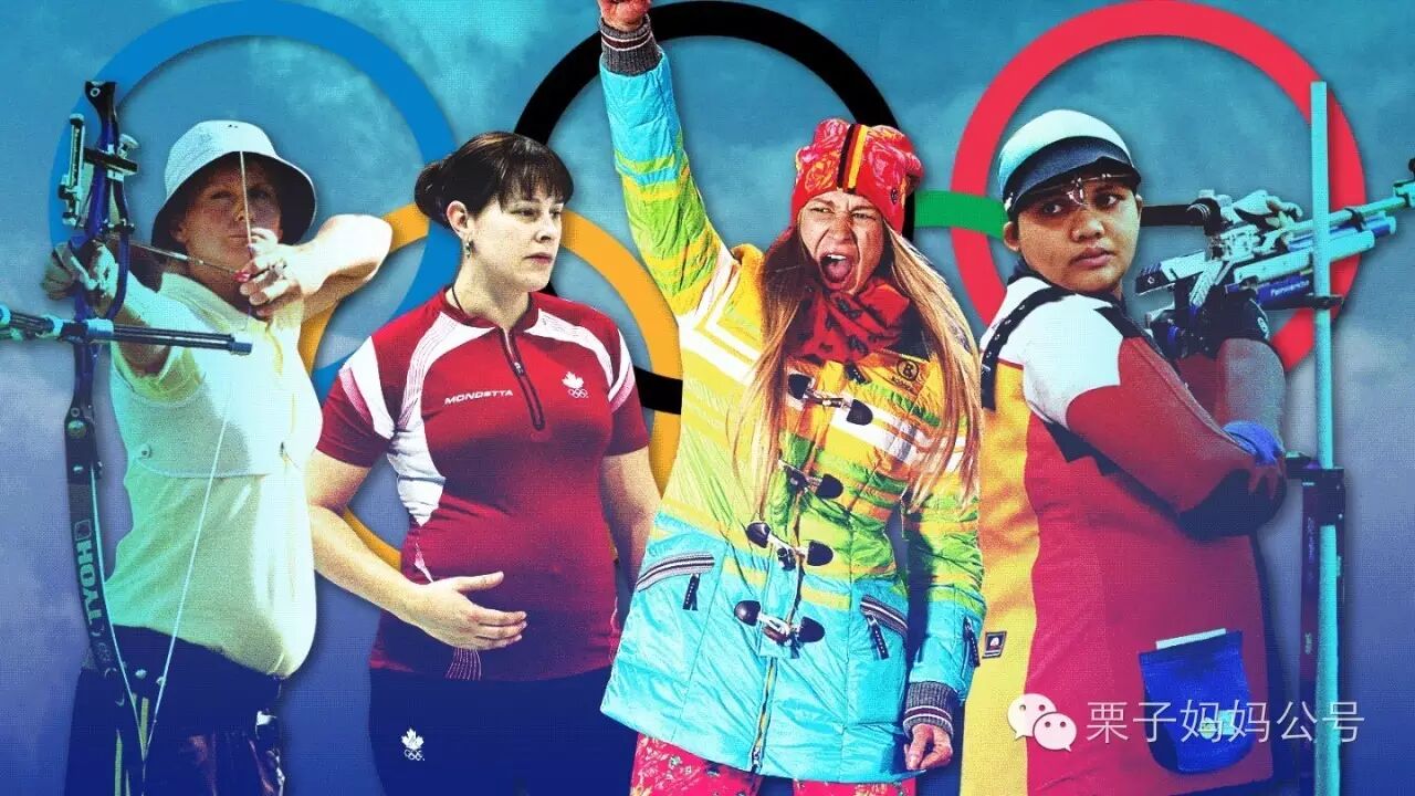 怀孕也能拿奥运金牌,她们是最魔性的妈妈!-怀孕期
