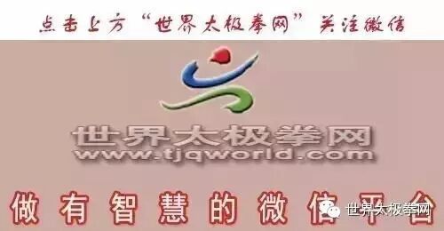 孙氏三十六手太极拳,又叫孙氏太极拳三十六手,原是孙禄堂的自练拳,从不轻易授人.此拳的基本手型是卍字手,很难练,动作复杂...