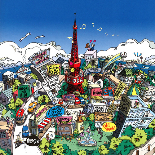 小田和正-ラブ・ストーリーは突然に