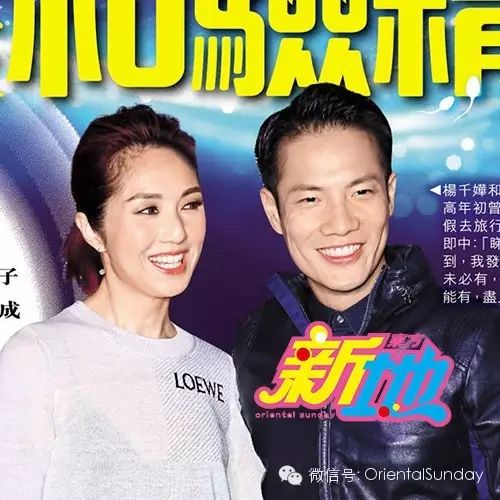 千嬅配合追猴女 丁子高养和验精