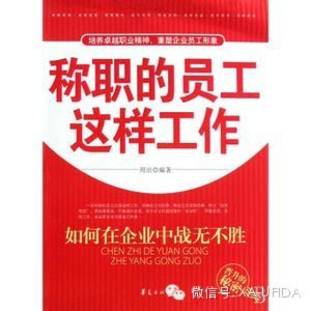 卵巢功能低下_职工收入低下(3)