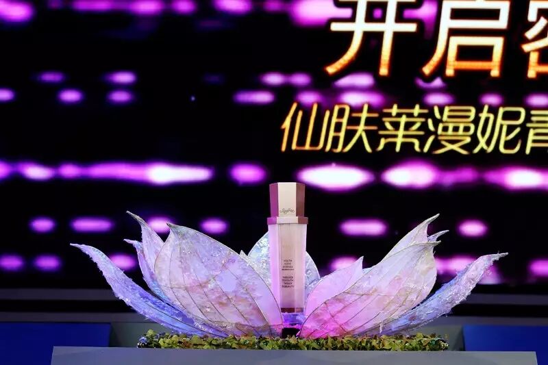 上虞羅麥科技仙膚萊漫妮青春密碼原液發(fā)布會在上海盛大發(fā)布羅麥品質365商城