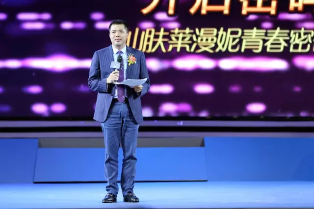 上虞羅麥科技仙膚萊漫妮青春密碼原液發布會在上海盛大發布羅麥品質365商城