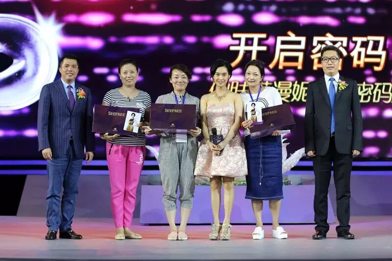 上虞羅麥科技仙膚萊漫妮青春密碼原液發(fā)布會在上海盛大發(fā)布羅麥品質365商城