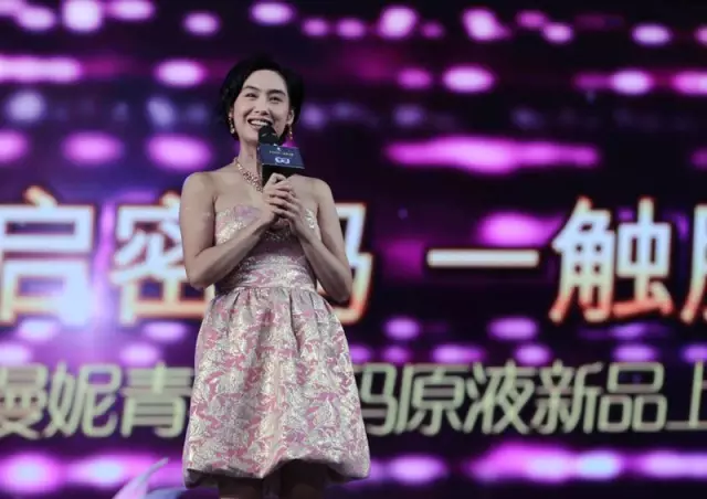 上虞羅麥科技仙膚萊漫妮青春密碼原液發布會在上海盛大發布羅麥品質365商城