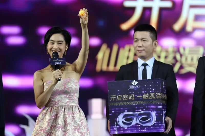 上虞羅麥科技仙膚萊漫妮青春密碼原液發(fā)布會在上海盛大發(fā)布羅麥品質365商城