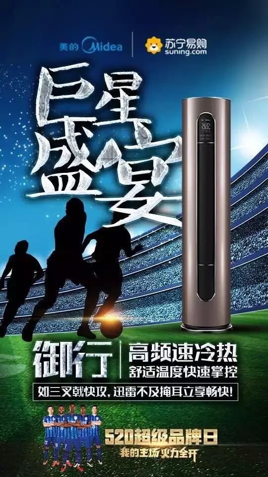 【丽江空调价格联盟【520超级品牌日】美的空调六大