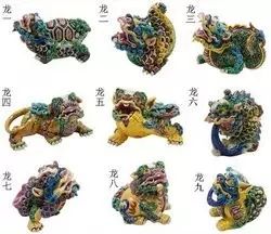 【文化】为什么「龙生九子,各不成龙」?