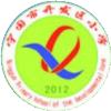 宁国市开发区小学