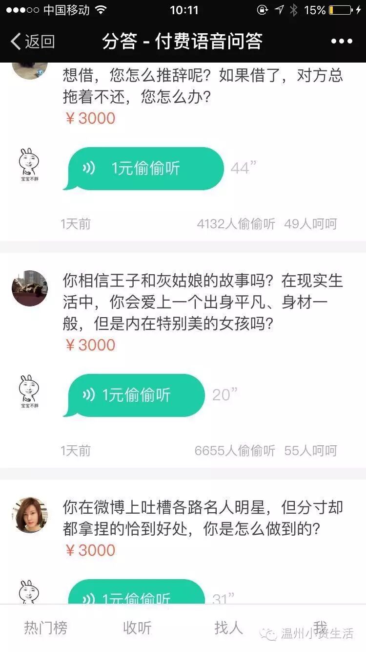 王思聪啪啪八九年,却只让一个女友意外怀孕,他是怎么做到的-怀孕期