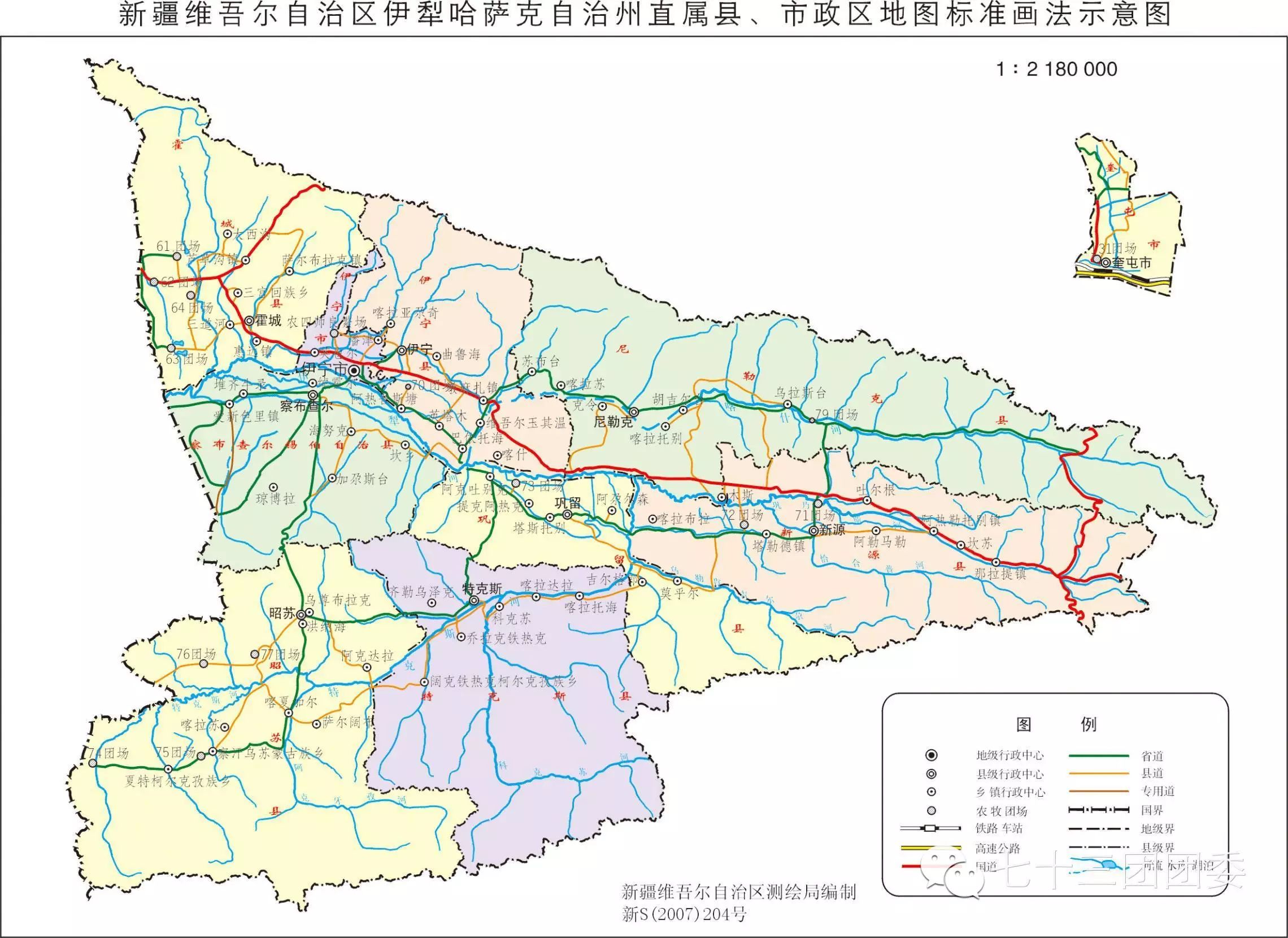 东距巩留县县城20公里,南距特克斯县56公里,北与伊宁县拜石墩乡,拜