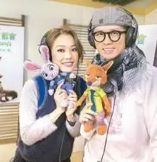 黄子华&容祖儿为《疯狂动物城》配音啦!粤语版超盏鬼~