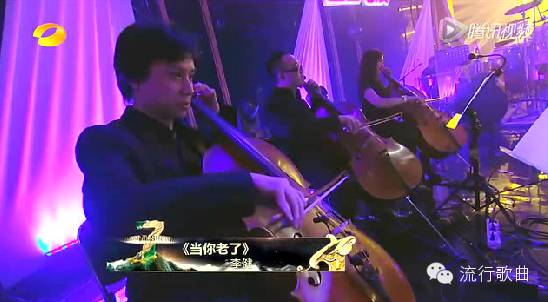 当你老了--李健