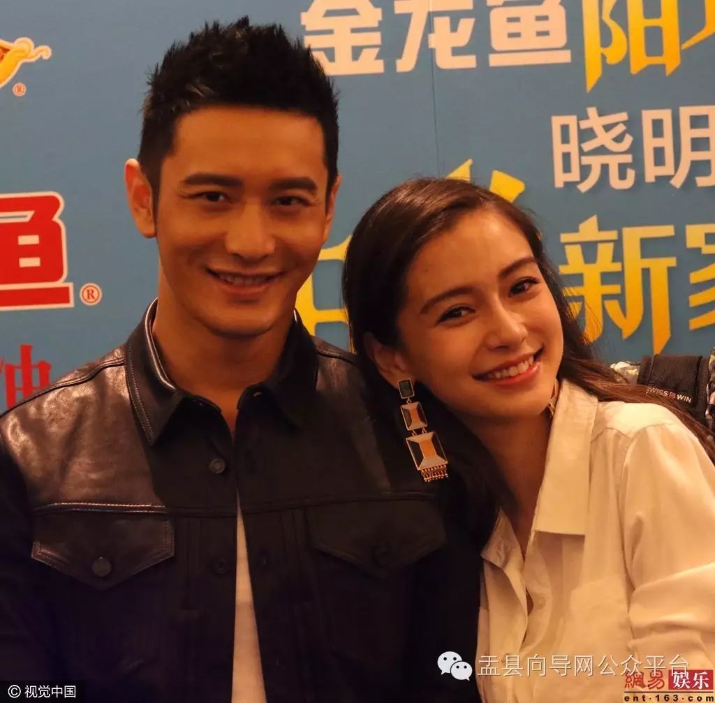 黄晓明Baby现身紧牵手 耳聊私语超甜蜜