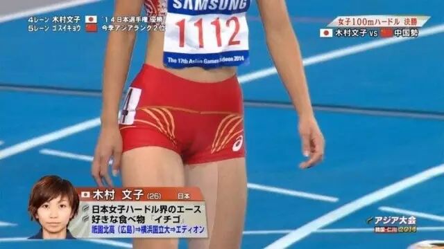 好好看比赛 干嘛盯着人家那里 冷笑话精选微信公众号文章