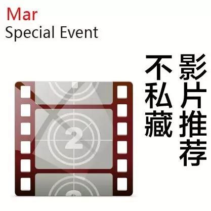 【耀新片】张国荣《缘份》3.25公映!那年哥哥正风华!