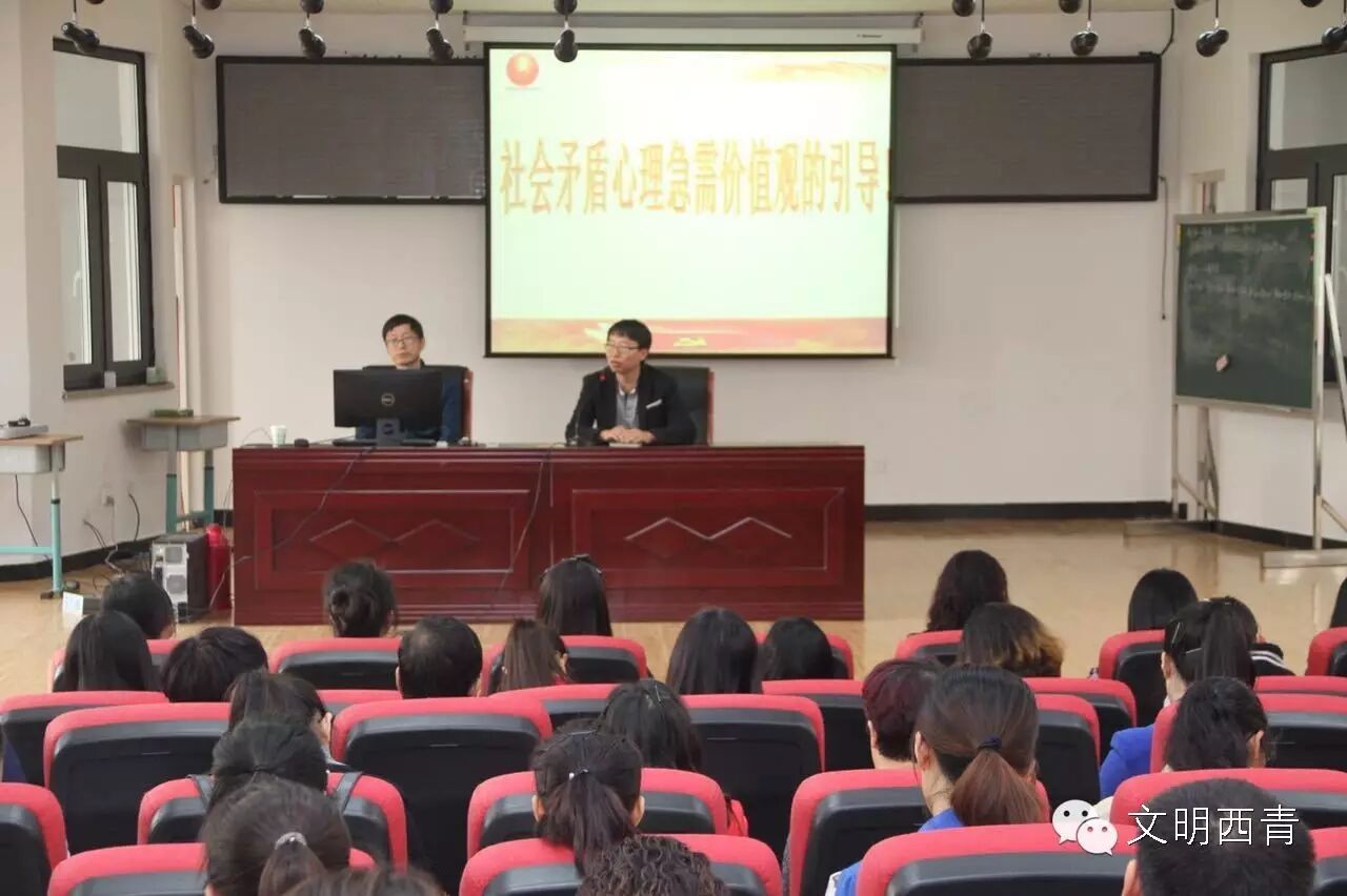 【文明西青 基层动态】张家窝镇田丽社区开展“社会矛盾心...