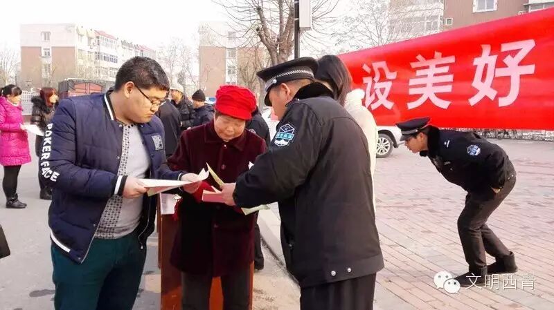 ...文明从我做起 共建美好家园——张家窝镇田丽社区开展创...