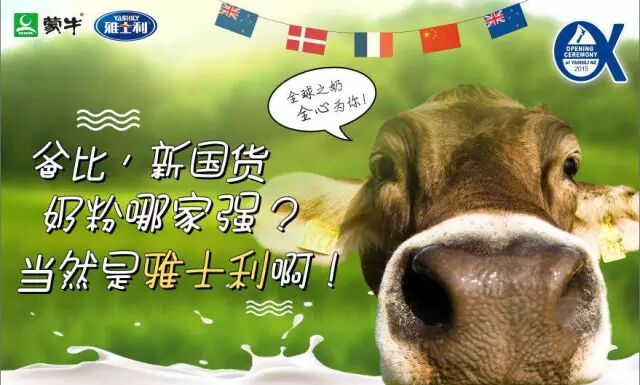 二胎继续海淘奶粉?麻麻们四不四sa
