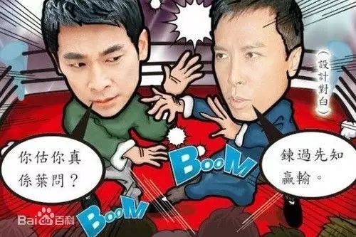 《特殊身份》之后,甄子丹和赵文卓再也没有合作为哪般?