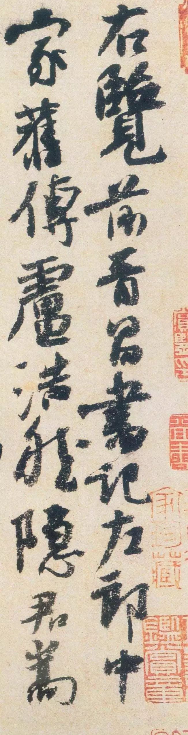 每日一帖:颜味十足——杨凝式《卢鸿草堂十志图跋》