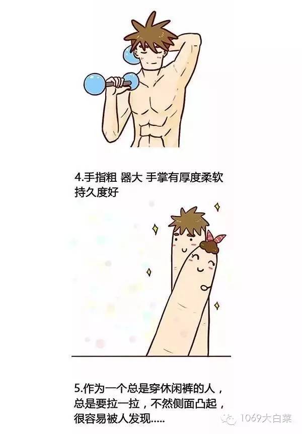 这个鉴于小丁丁的长短是不能判断小丁丁是否正常 所以丁丁的大小真的