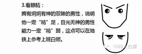 这个鉴于小丁丁的长短是不能判断小丁丁是否正常 所以丁丁的大小真的