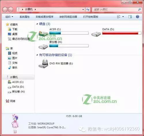 windows资源管理器总是停止工作怎么办？