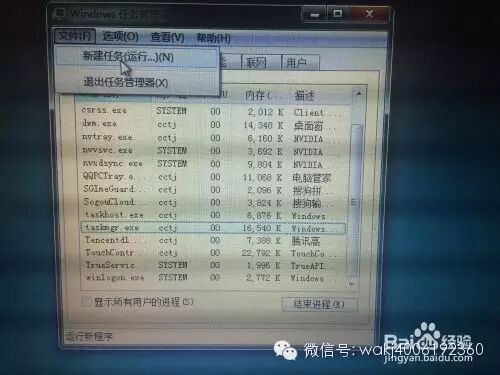 windows资源管理器总是停止工作怎么办？